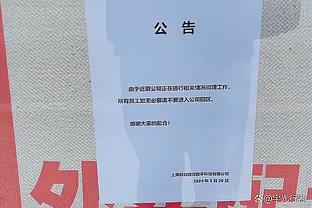 亨利：姆巴佩不会在冬窗离开巴黎，他爱这家俱乐部