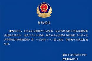 开云直播平台官网入口下载截图2