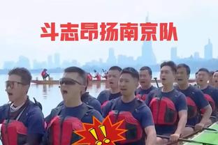 别碰我！马宁吹罚约旦犯规，约旦球员围着马宁要说法