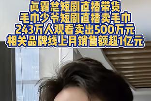 殳海：詹姆斯防守让小卡表现糟糕 比起输赢小卡的健康显然更重要