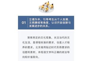 开云直播平台官网入口下载截图4