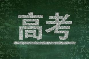 申花90年代工资收入：徐根宝、范志毅最高，为3500元