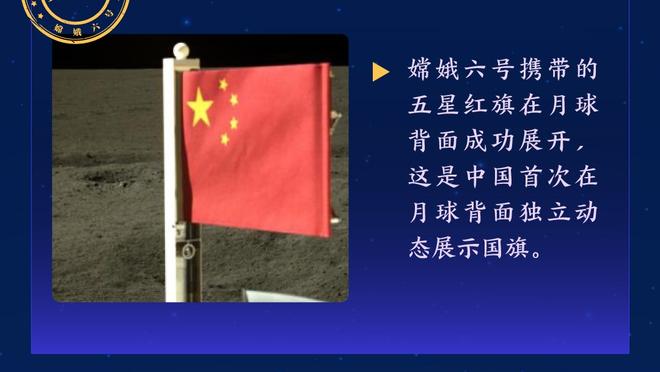 塞维利亚旧将喷判罚：让皇马继续制作视频吧，他们做得很好