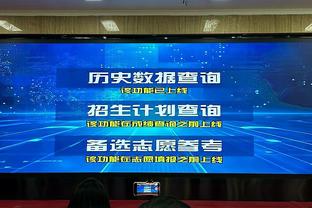 状态复苏！乔治24中14砍下33分5板3助 末节独取15分助队取胜