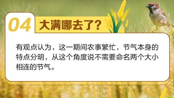 高效！字母哥半场9中7揽16分2板3助1断 次节领到个人第3犯